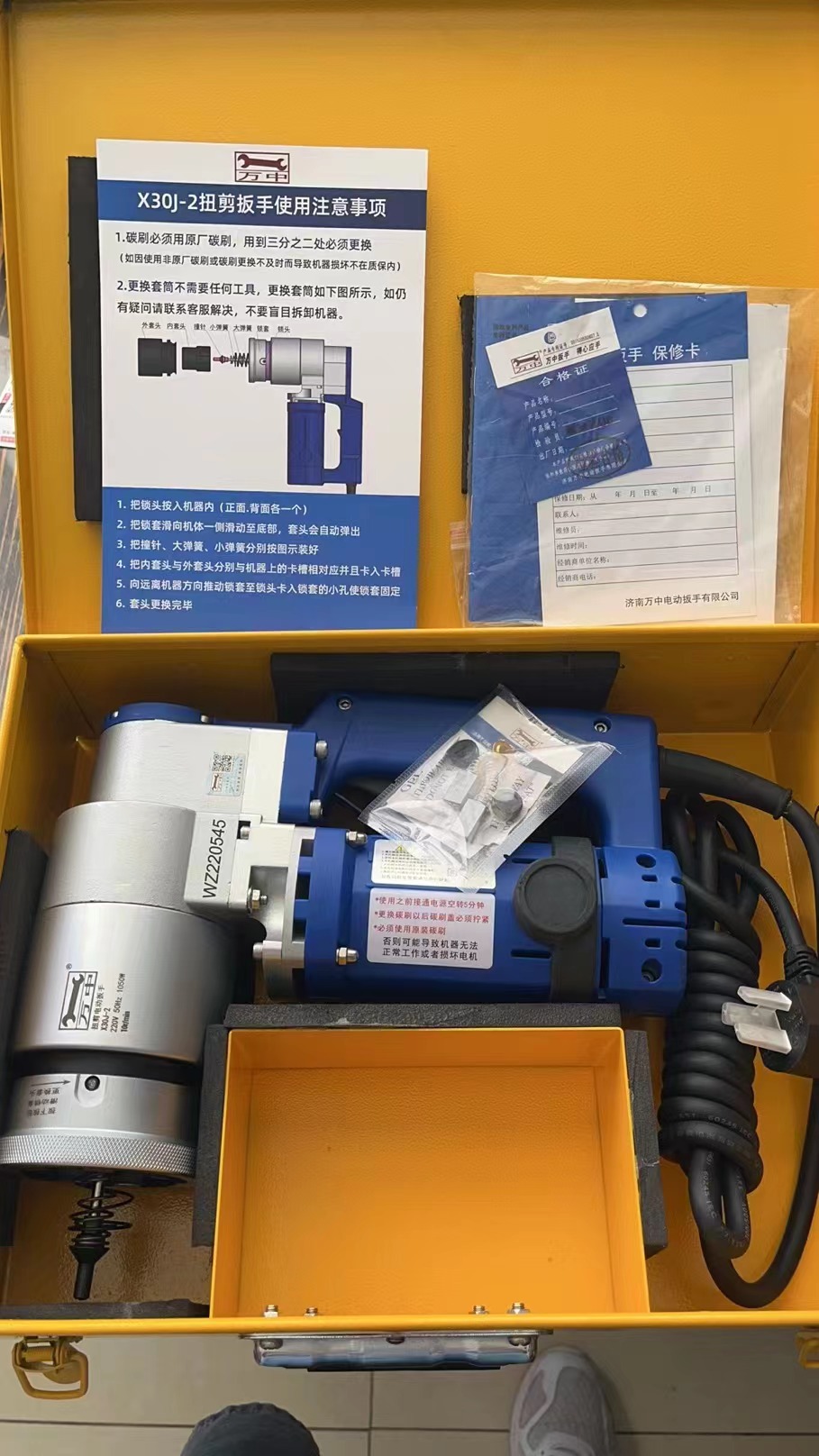 萬中扭剪扳手有幾種型號？